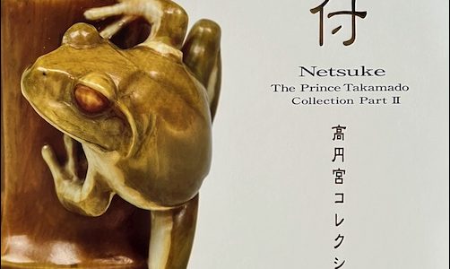 [Catalog] Netsuke: The Prince Takamado Collection Part II