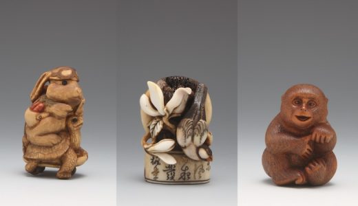 【展示即売会／横浜】第30回「手のひらの小宇宙 現代根付展」