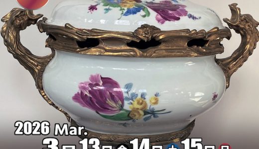 【展示販売会／東京】平和島骨董まつり