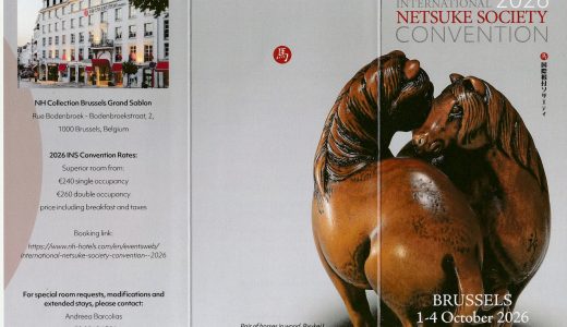 [Convention / Brussels, Belgium] International Netsuke Society Brussels Convention 2026