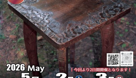 [Sale / Tokyo] Heiwajima Antiques Fair