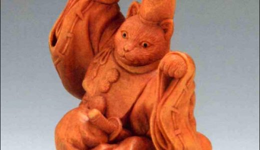 [Sale / Chiba] The Exhibition of Contemporary Netsuke Carvings