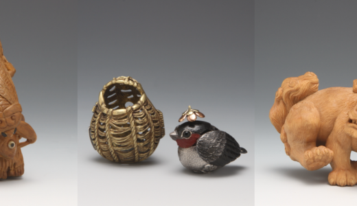 [Sale / Nagoya] The Exhibition of Contemporary Netsuke: Microcosm in the Palm of Your Hand