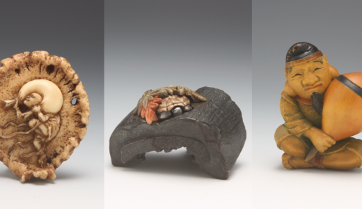 【展示即売会／横浜】第31回「手のひらの小宇宙 現代根付展」